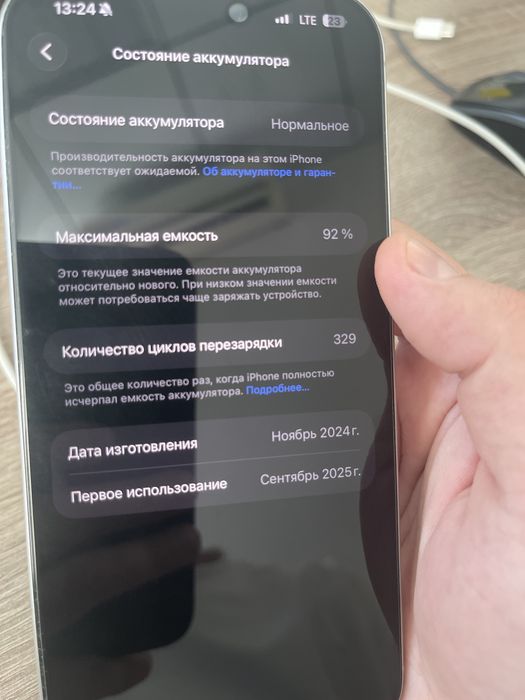 Iphone 16 pro max 512gb
