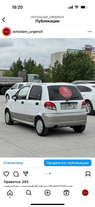 Matiz 2018-yil sotiladi