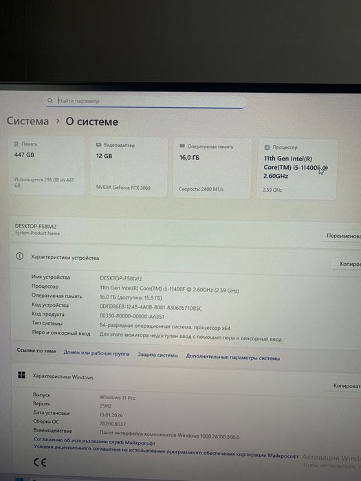 Продется компьютер