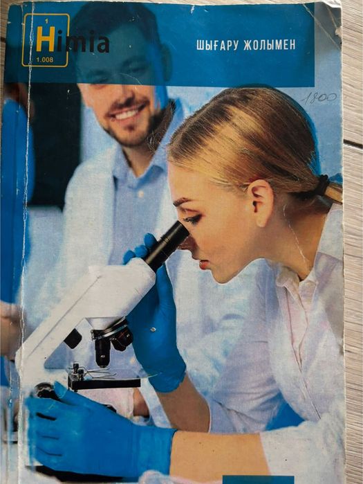 Продам книги для подготовки