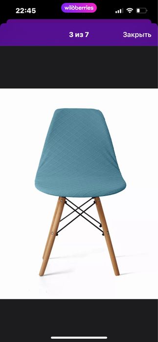 Чехлы на стулья .