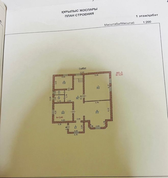 Мансард үй сатылады