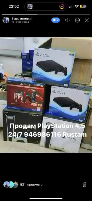 Продам playstation4 Pro4k 1TB с играми и два джестика гарантия год