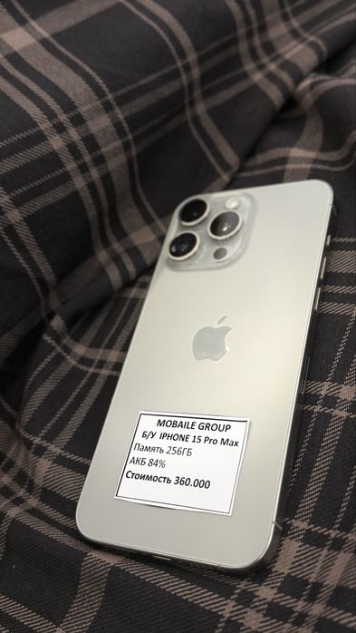 Продам Б/у айфон 15про Макс 256