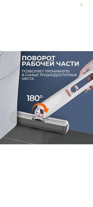 Мини швабра Mini Mop