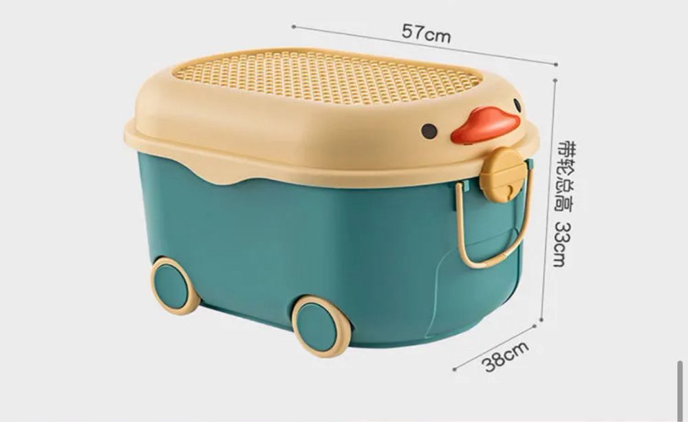 Ящик для игрушек 57*38*33