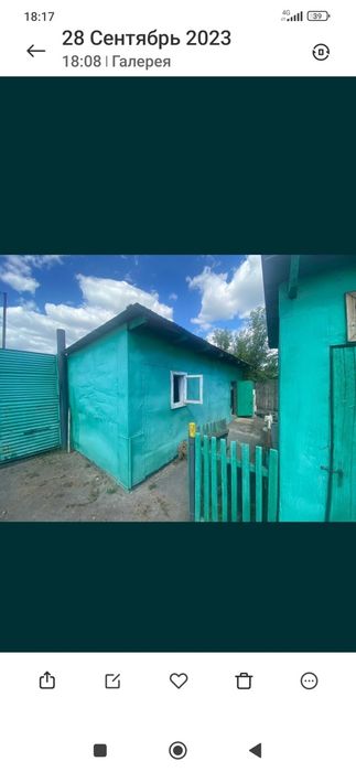 Продам дом 93 кв на участке 8 соток.