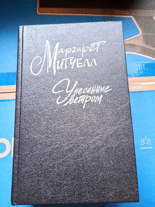 Продам книги разные.