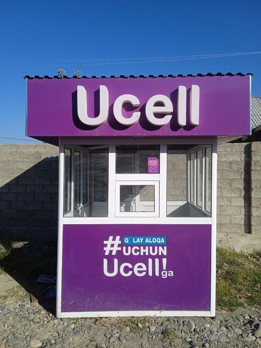 Butka sotiladi ucell
