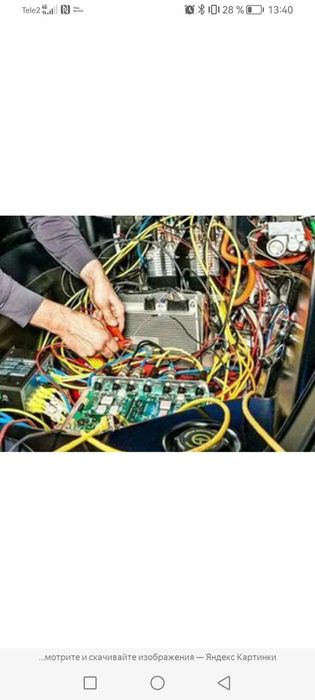 Автоэлектрик компьютерная диагностика