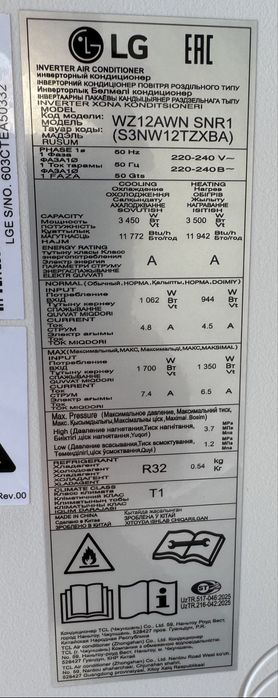 Кондиционер LG WZ12WN Inverter Pro R32 Wi-Fi A++