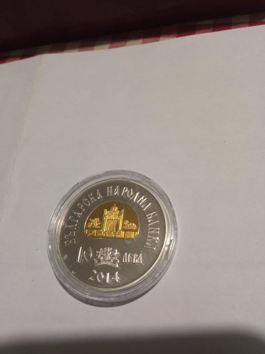 10 лв цар Симеон Велики