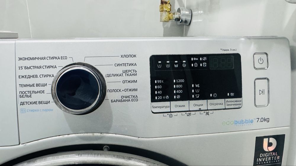 Стиральная машина