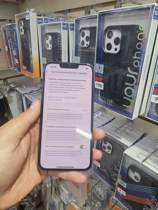 Продвм айфон 14 256 g