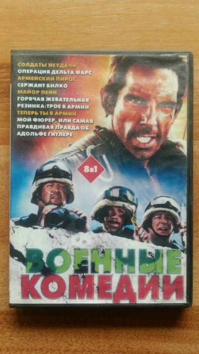 disklar хархил фильмлар