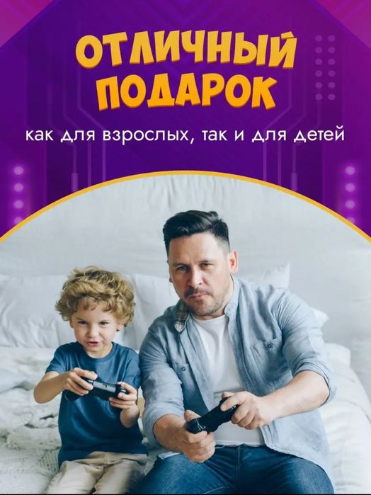 Продам игровой stick 15000 игр