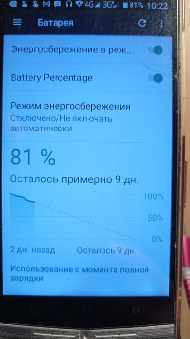 Смартфон Oukitel K10000 Pro