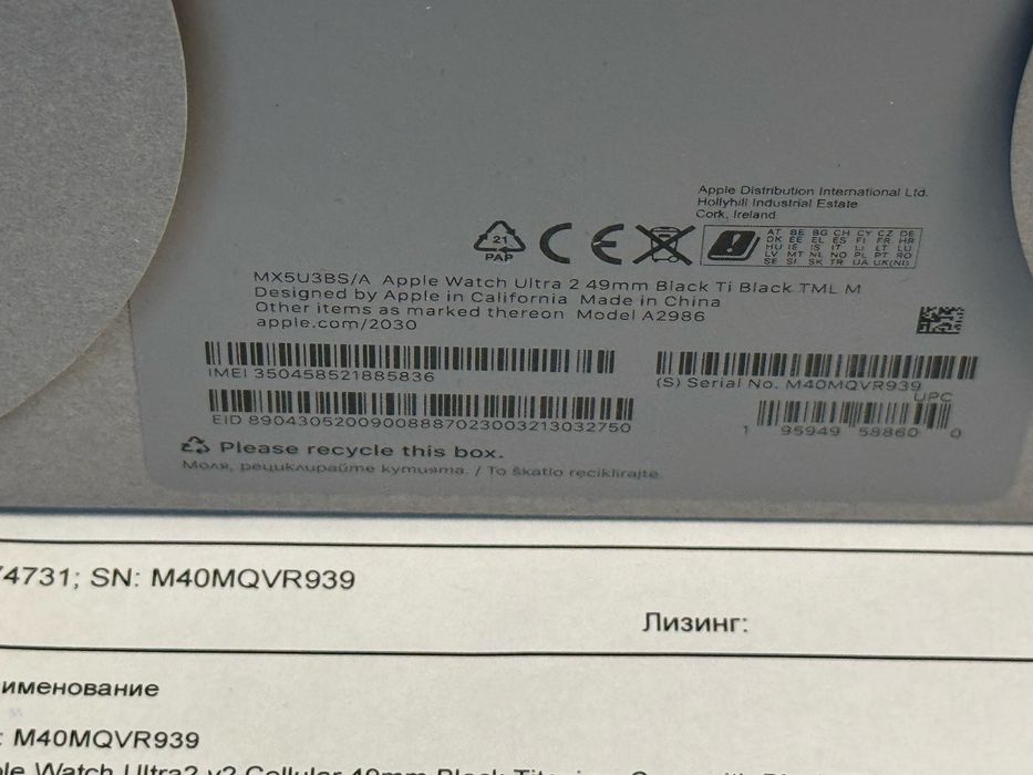49mm Apple watch Ultra 2 iStyle Гаранция 2027г. Black Titanium TML