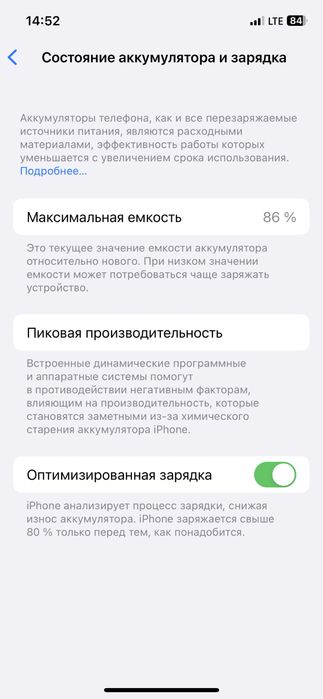 Iphone 12 pro 512 gb