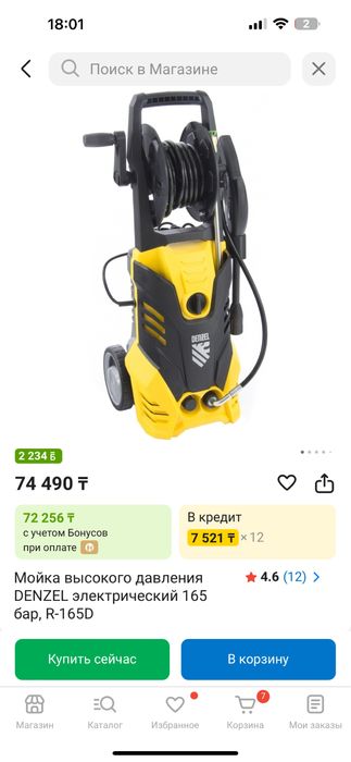 Керхер в отличном состоянии