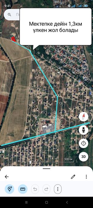 Мектеп 19км жер участоктер