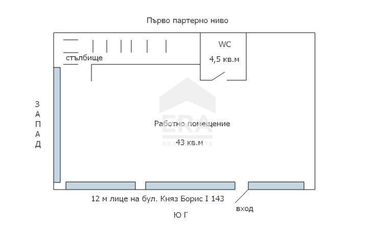 Ексклузивен офис на две нива за продажба, с лице 12 м на бул. Княз Бор