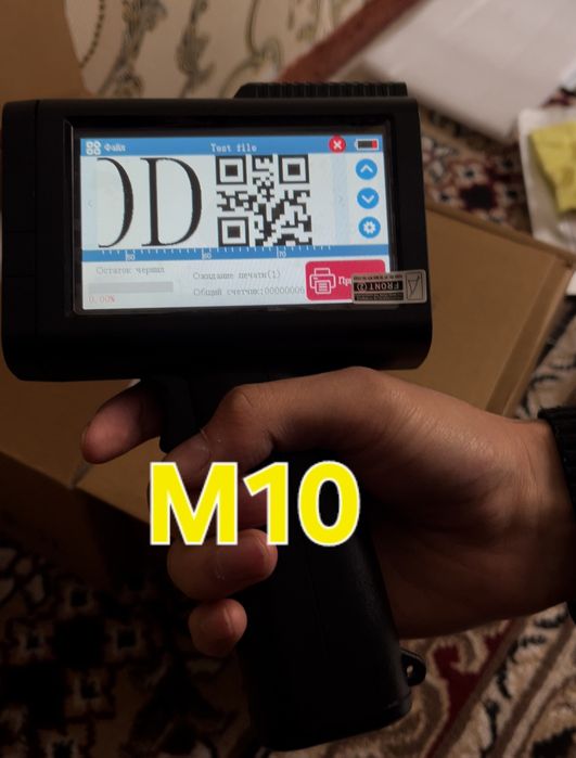 Ручной печат дататор Info Маркирато M10р