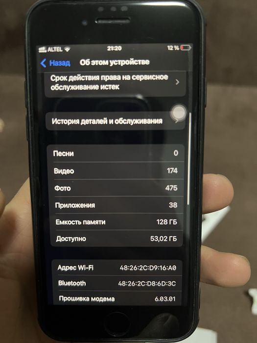 Продам айфон SE 2 128гб