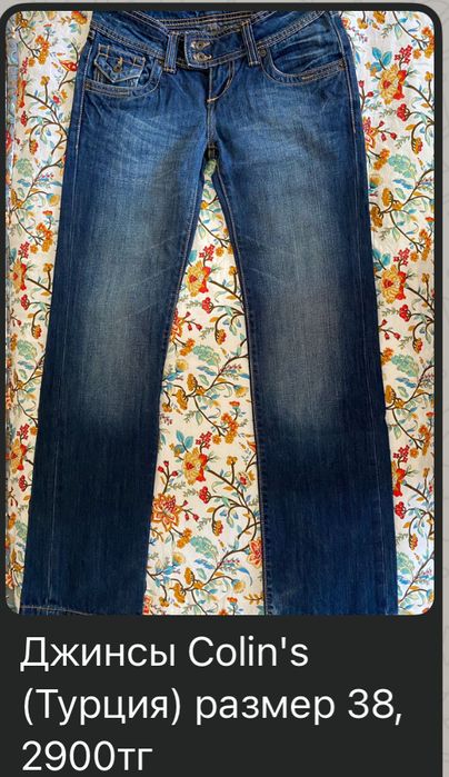 Джинсы брендовые Armani, Collins