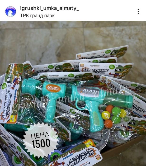 Сдается квартира посуточно