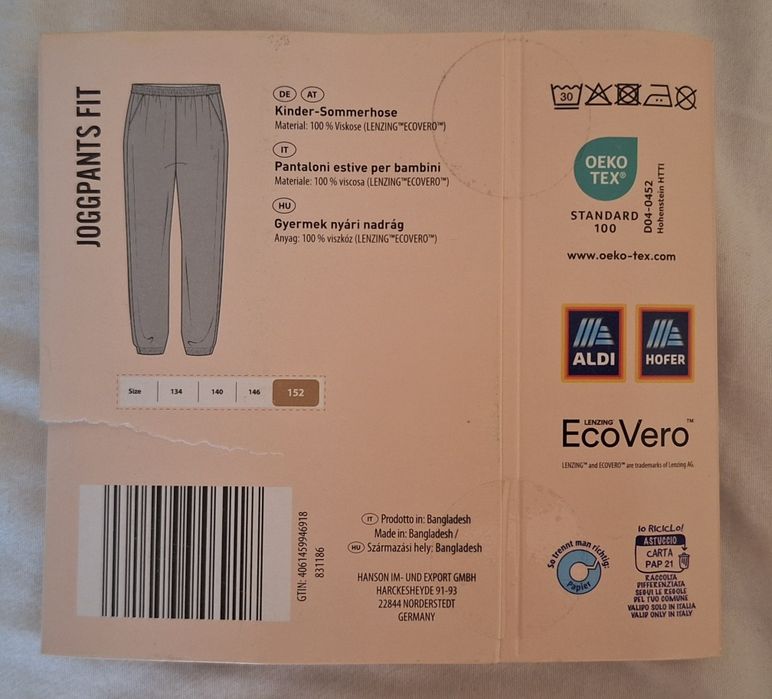 Нов детски летен панталон размер 152, закупен в Германия