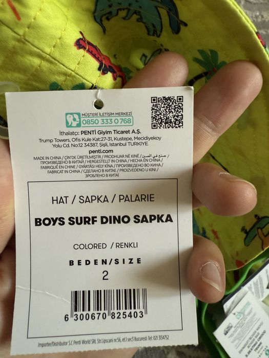 Детский купальник на мальчика