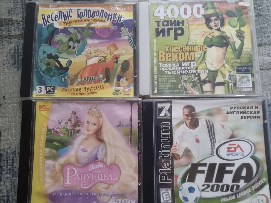 Игровые диски по 500 тенге