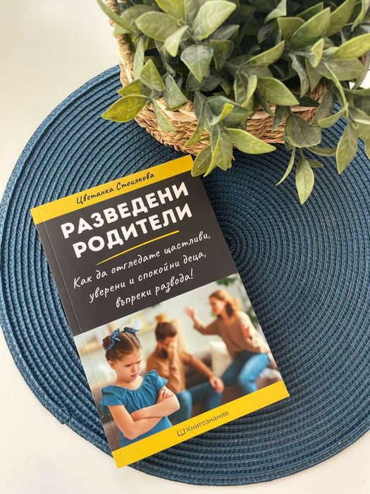 Различни книги в отлично състояние