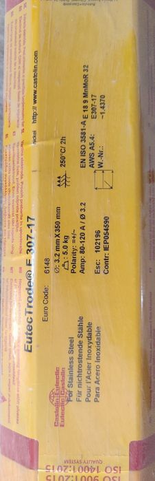 Электрод чугунный