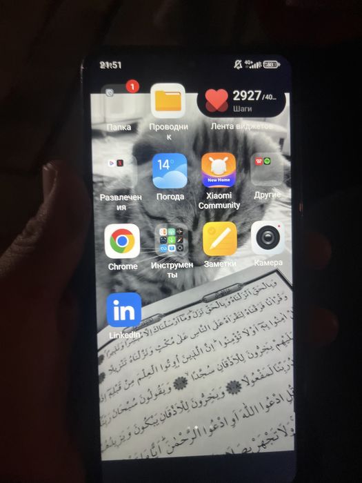 Редми ноте 12 про