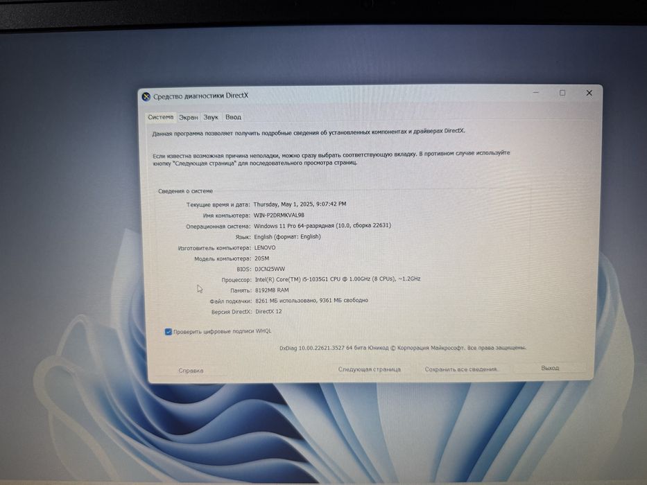 Ноутбук lenovo Core i5-1035G1 8gb 128ssd  1tb hard