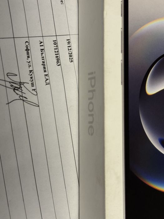 ЗАПЕЧАТАН 128GB iPhone 16e Гаранция от A1 до 2027г. White / Бял