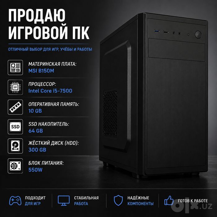 Tayyor kompyuter keysi sotiladi.