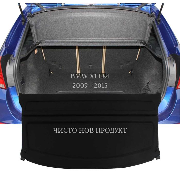 Кора за багажник на BMW X1 E84 2009 - 2015 (НОВА)