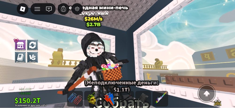 Продам бреинротов