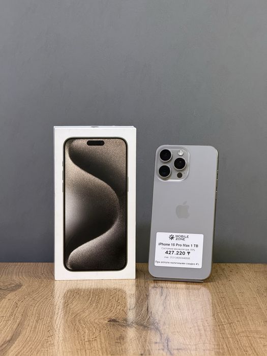 Iphone 15 Pro Max 1 TB | Mobile Zone