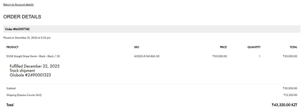 Джинсы MNML из США