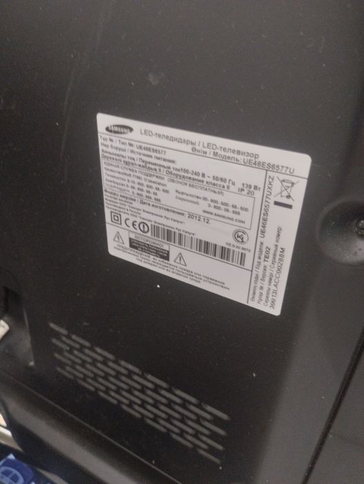 Продам Телевизор