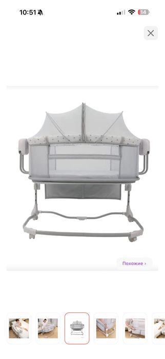 Колыбель, манеж механический