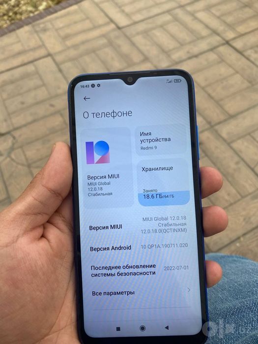 Redmi 9C sotiladi