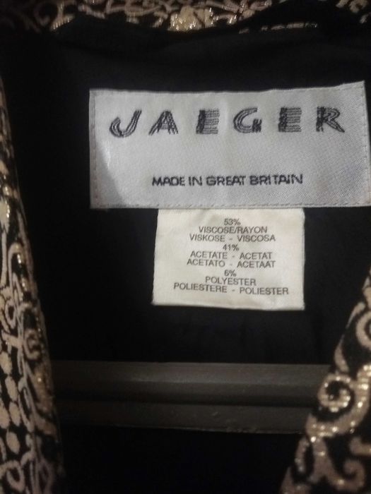 Дамско сако- няма друго такова