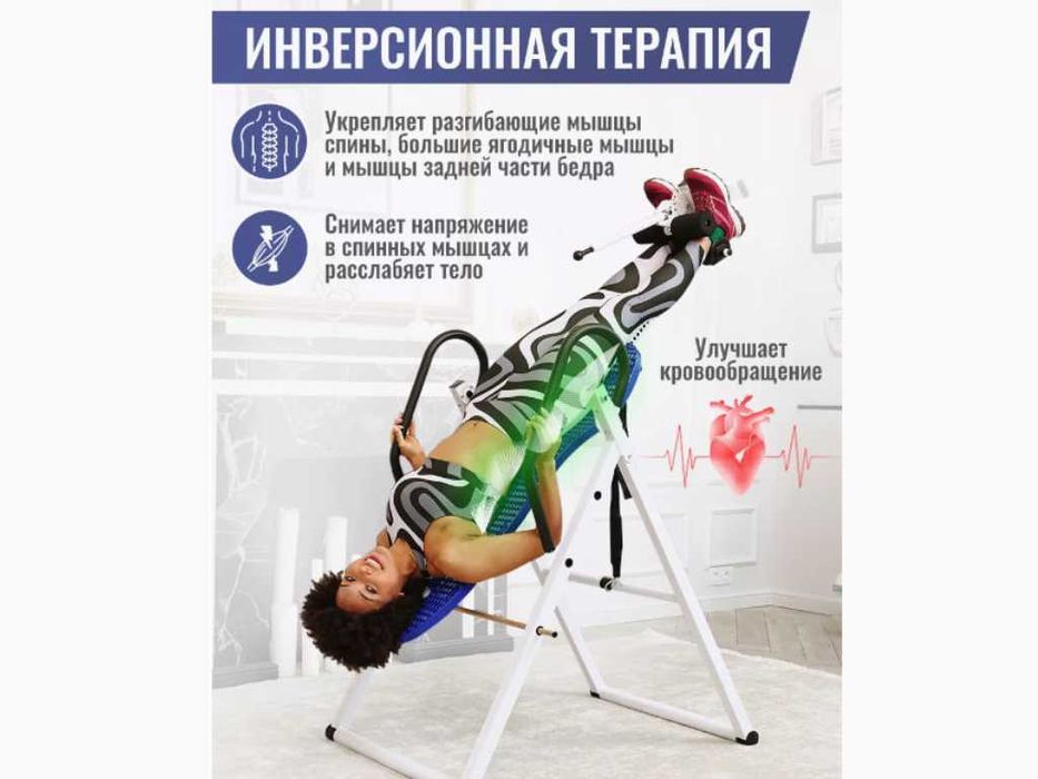 аренда инверсионный стол прокат + ijaraga grija uchun trinajor, prokat