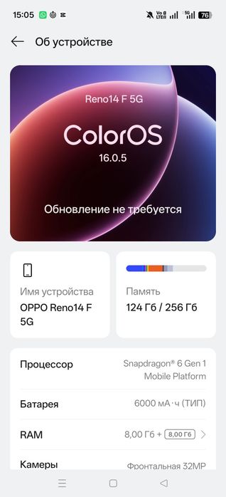 Oppo reno 14F 5G 256 GB