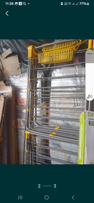 Сушилка напольная